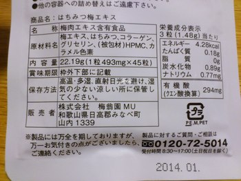 2012-09-10 23.29.11.JPG